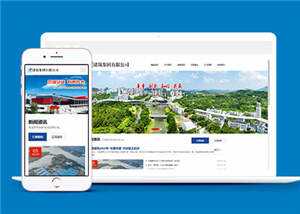 建筑集团有限公司网站前端模板 - 创梦DreamCreation知识站