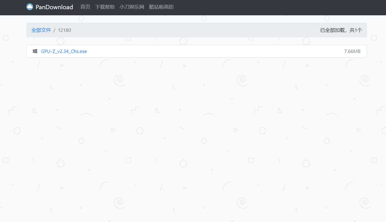 图片[2] - PanDownload网页版源码 - 创梦DreamCreation知识站