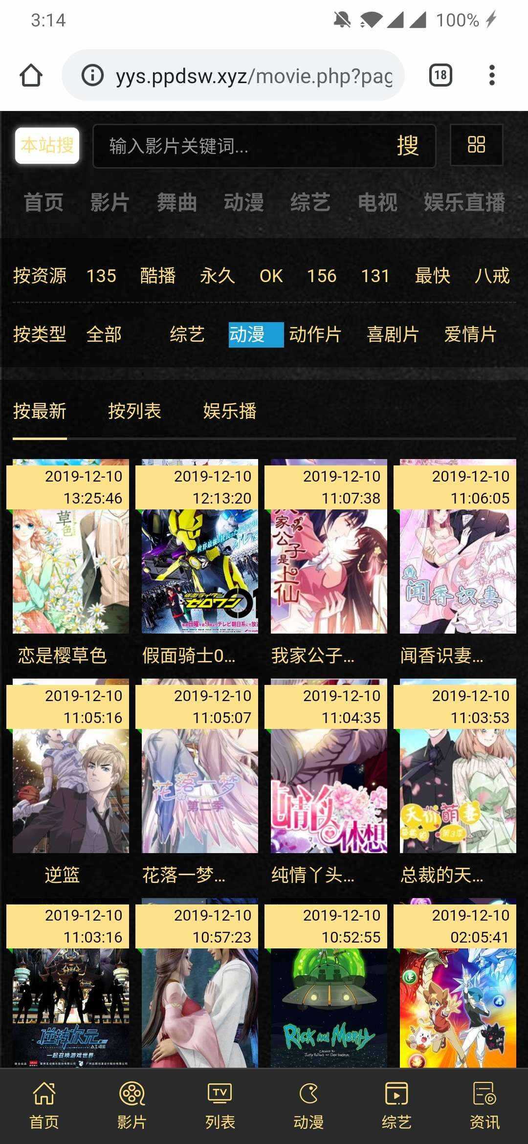 可依简易无需数据库影视源码 - 创梦DreamCreation知识站