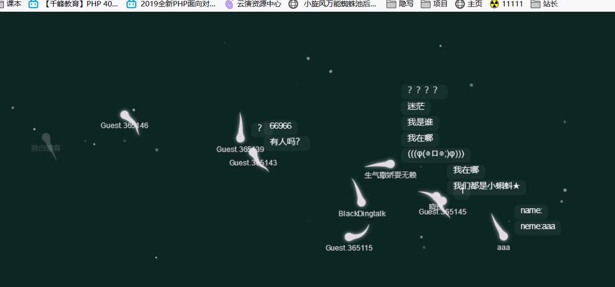在线小蝌蚪匿名聊天室源码 - 创梦DreamCreation知识站