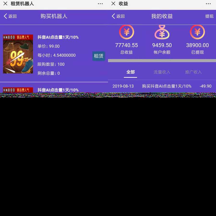 区块AI机器人源码 苍穹自动挂机源码支持二次开发 - 创梦DreamCreation知识站