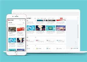 简约站长导航网站前端模板下载 - 创梦DreamCreation知识站