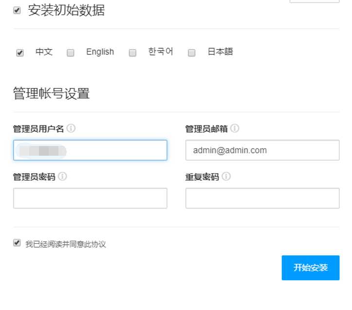 图片[2] - CmsEasyQA悬赏问答源码v1.2 - 创梦DreamCreation知识站