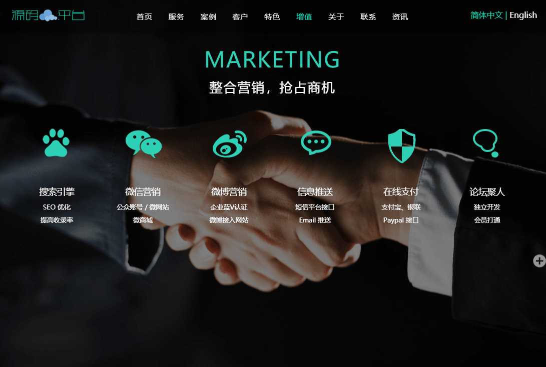 图片[4] - 网络建站工作室官网源码 - 创梦DreamCreation知识站