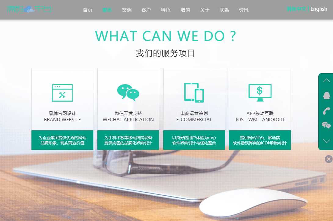 图片[2] - 网络建站工作室官网源码 - 创梦DreamCreation知识站