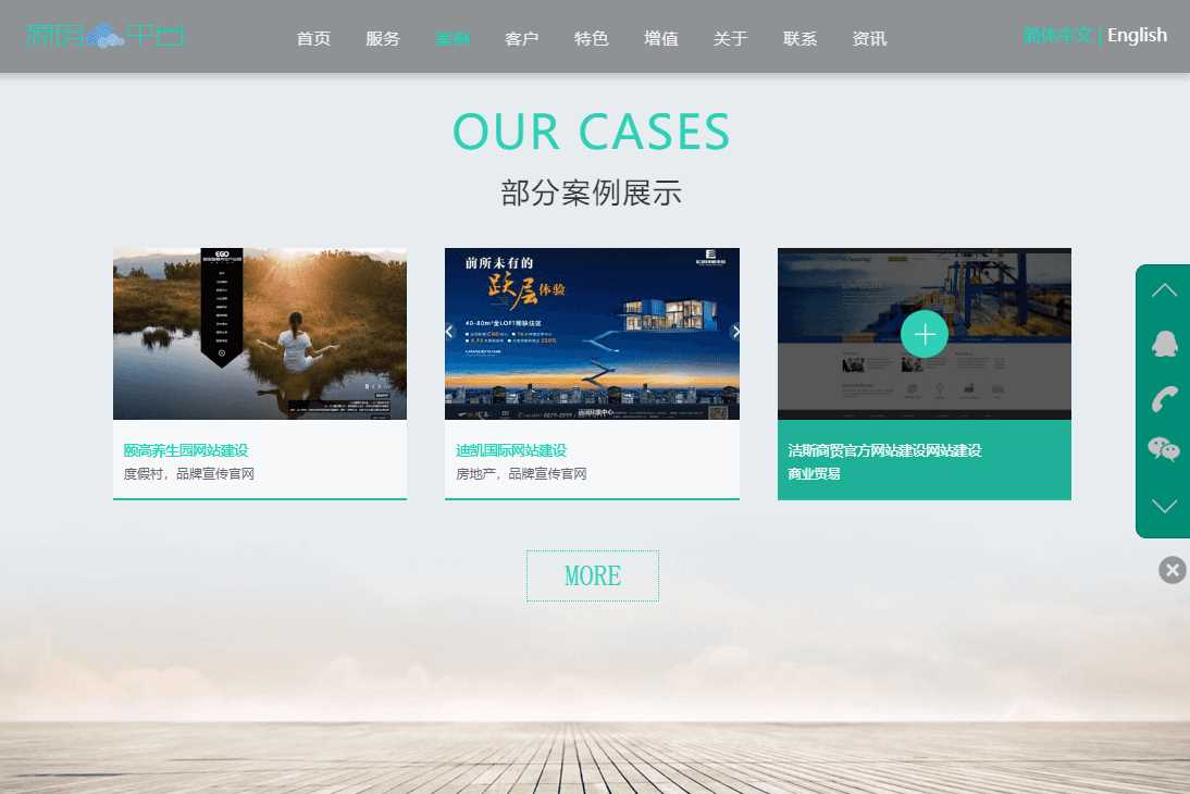 图片[3] - 网络建站工作室官网源码 - 创梦DreamCreation知识站