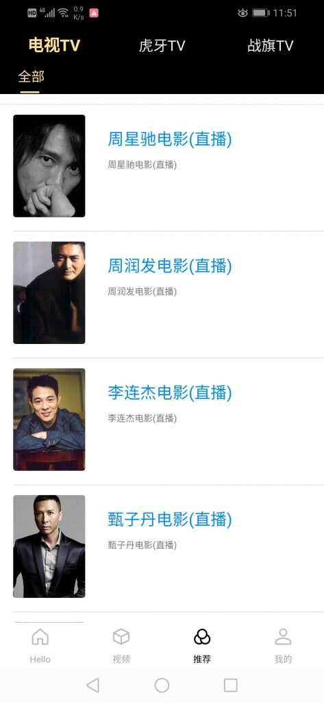 图片[4] - 全新超美ui无模板限制对接苹果cms的app源码 - 创梦DreamCreation知识站