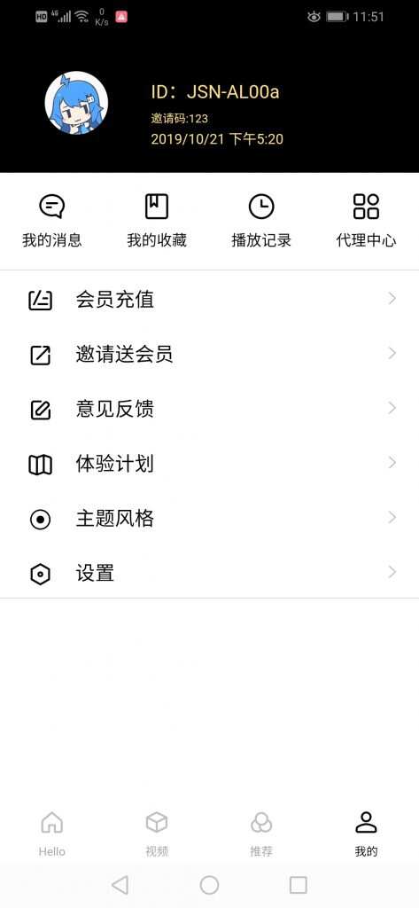 图片[3] - 全新超美ui无模板限制对接苹果cms的app源码 - 创梦DreamCreation知识站