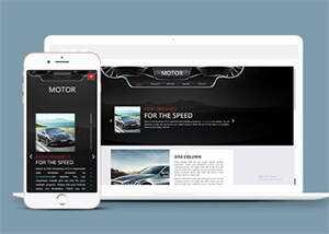 关于豪华品牌汽车类网站模板 - 创梦DreamCreation知识站