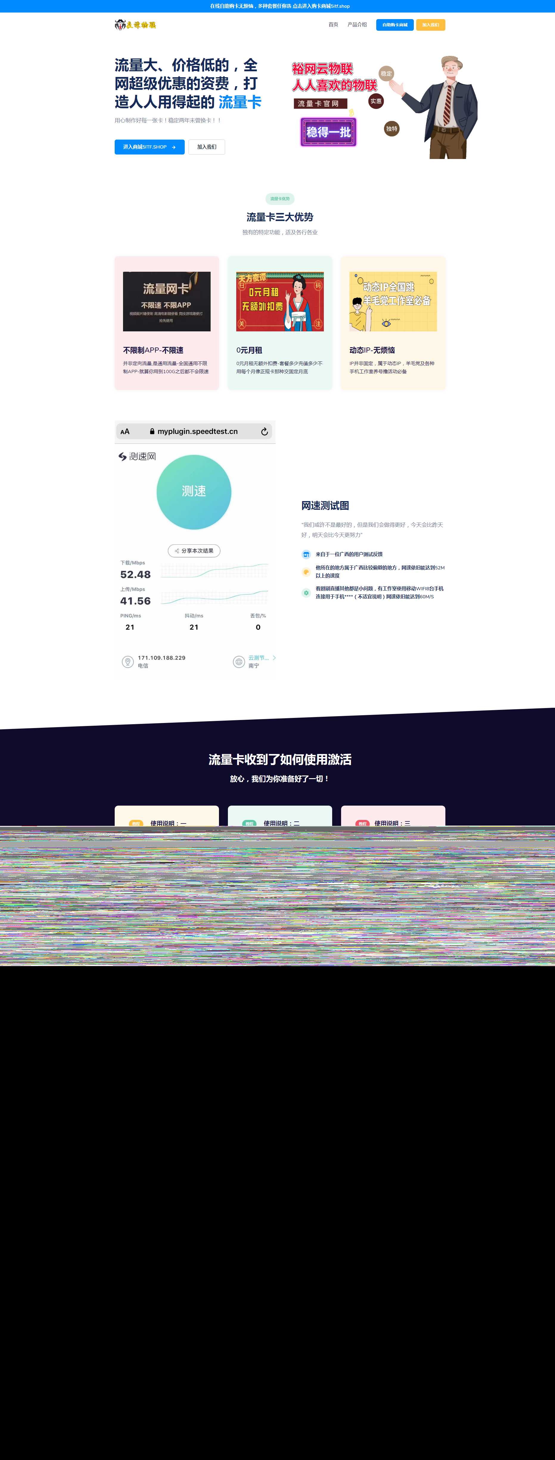 裕网云官网源码自适应UI界面开源 - 创梦DreamCreation知识站
