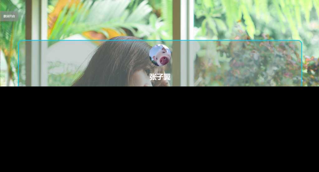 张子翼导航V1.1引导页源码 - 创梦DreamCreation知识站