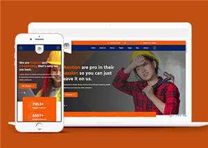 建筑工程企业展示HTML5模板下载 - 创梦DreamCreation知识站