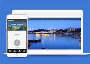 响应式酒店住宿公司网站前端模板 - 创梦DreamCreation知识站