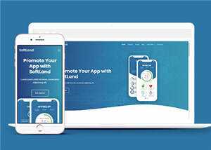 蓝色APP登录展示响应式网页模板 - 创梦DreamCreation知识站