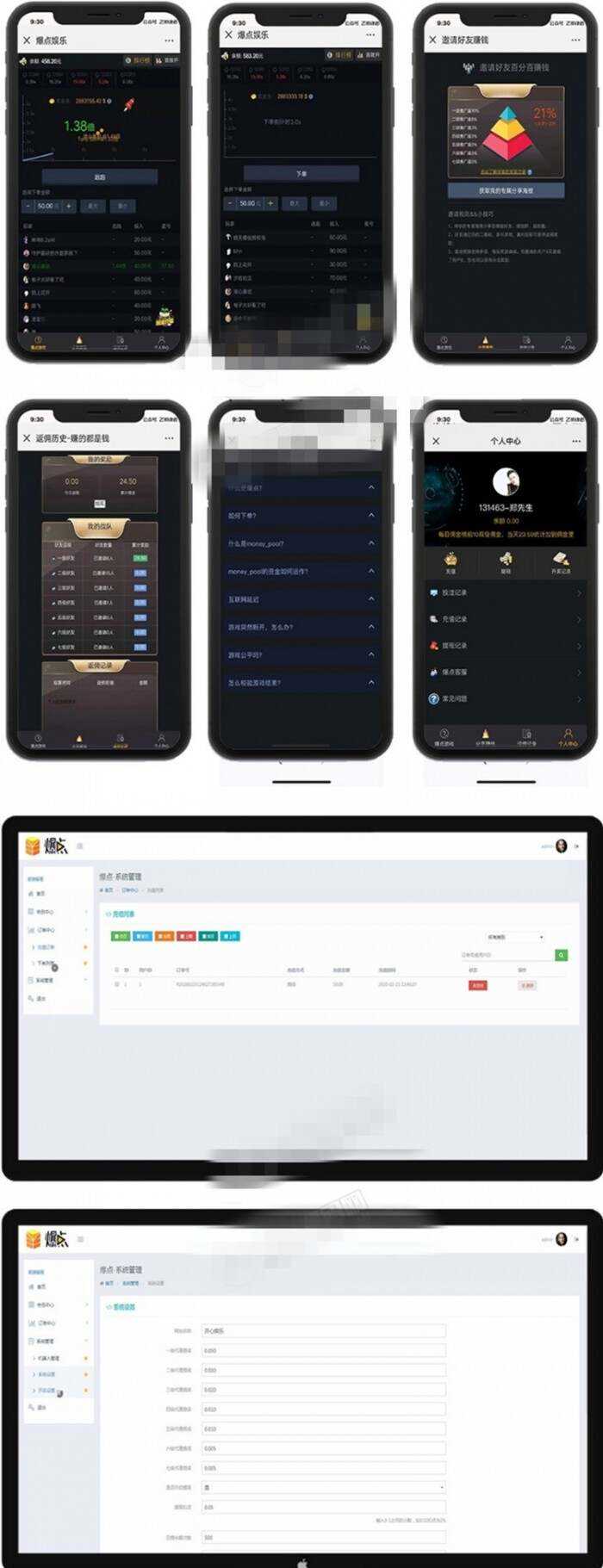 2020最新微信H5爆点娱乐火箭逃跑刺激游戏源码 - 创梦DreamCreation知识站