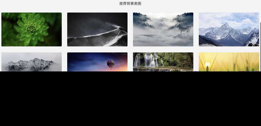 图片[3] - 非常好看的极简导航模板亲测可用 - 创梦DreamCreation知识站