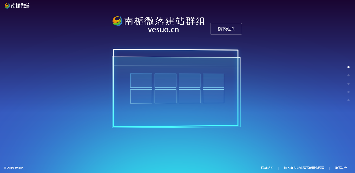 简约好看的展示官网和下载页源码 - 创梦DreamCreation知识站