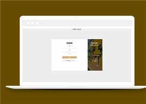 简洁HTML注册登录页面源码模板下载 - 创梦DreamCreation知识站