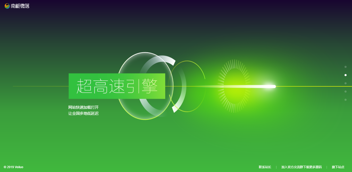 图片[2] - 简约好看的展示官网和下载页源码 - 创梦DreamCreation知识站