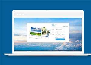 蓝色注册登录源码网页模板下载 - 创梦DreamCreation知识站