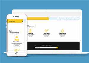 汽车租赁公司源码网站模板下载 - 创梦DreamCreation知识站