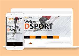 体育用品健身响应式网页模板下载 - 创梦DreamCreation知识站