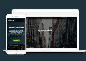 创意咨询代理公司响应式网页模板 - 创梦DreamCreation知识站