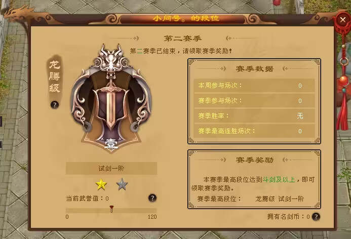 图片[9] - 天龙八部经典版 入梦吟最终版—星盘 无字谱名士 大背包 内置GM工具 VM一键端 - 创梦DreamCreation知识站