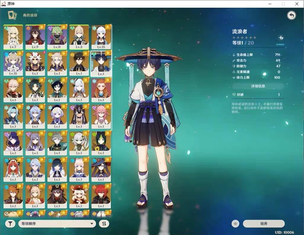 原神3.4安卓苹果电脑三端带gm后台源码 附文本视频教程 - 创梦DreamCreation知识站