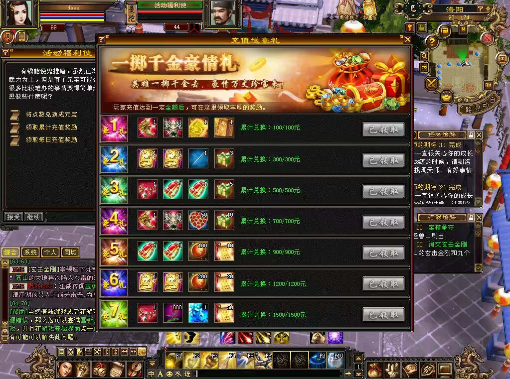 图片[13] - 怀旧天龙 武道二重大背包 穷奇兽魂 强化穿刺 门派80技能 VM一键端 - 创梦DreamCreation知识站