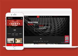 建筑装饰设计公司网站前端模板 - 创梦DreamCreation知识站