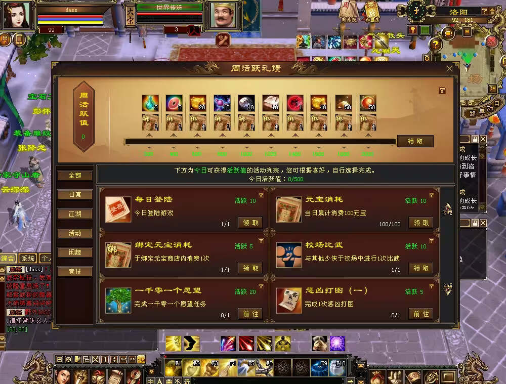 图片[14] - 怀旧天龙 武道二重大背包 穷奇兽魂 强化穿刺 门派80技能 VM一键端 - 创梦DreamCreation知识站