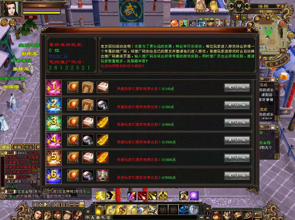 图片[2] - 怀旧天龙 武道二重大背包 穷奇兽魂 强化穿刺 门派80技能 VM一键端 - 创梦DreamCreation知识站