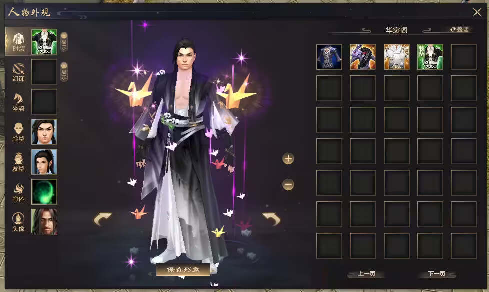 图片[4] - 天龙八部经典版 入梦吟最终版—星盘 无字谱名士 大背包 内置GM工具 VM一键端 - 创梦DreamCreation知识站