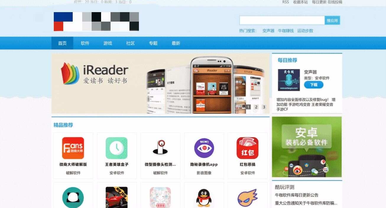 软件下载站源码PC手机自适应 - 创梦DreamCreation知识站