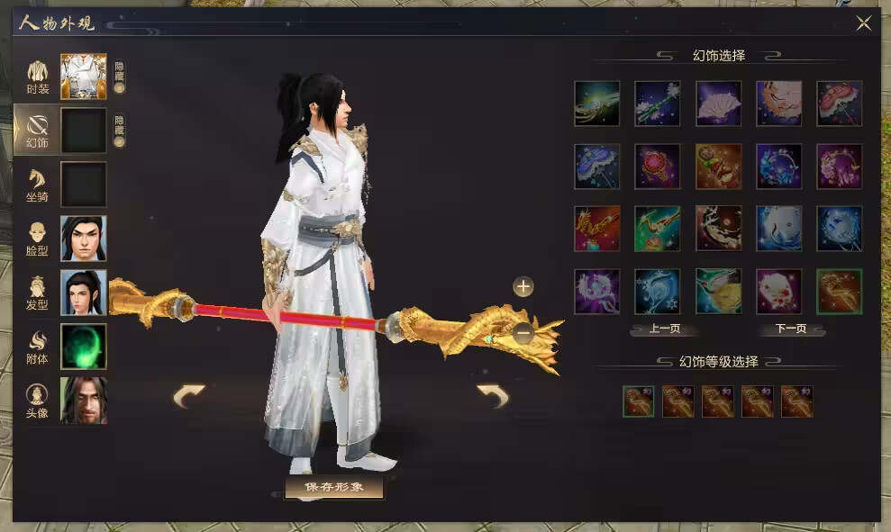 图片[5] - 天龙八部经典版 入梦吟最终版—星盘 无字谱名士 大背包 内置GM工具 VM一键端 - 创梦DreamCreation知识站