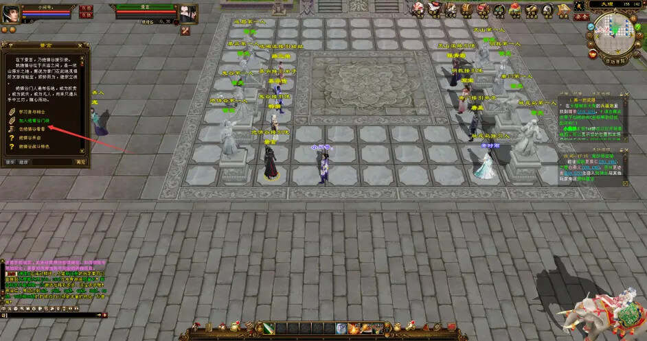 天龙八部经典/唯美双端 万紫千红4 绝情谷 单L机一键运行 - 创梦DreamCreation知识站