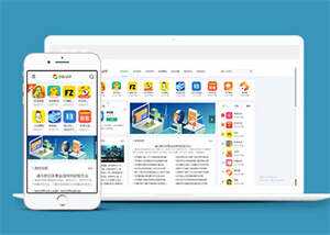 手机APP游戏下载类网站前端模板 - 创梦DreamCreation知识站