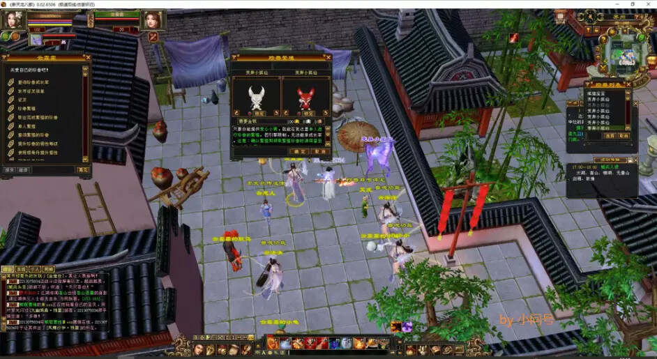 怀旧 真实兽魂技能 融合特效 武道修复 四象水月大背包大仓库 - 创梦DreamCreation知识站