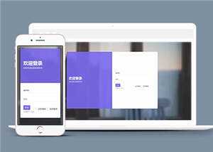 响应式注册登录界面源码模板下载 - 创梦DreamCreation知识站