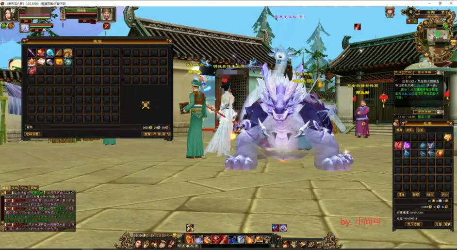 图片[6] - 怀旧 真实兽魂技能 融合特效 武道修复 四象水月大背包大仓库 - 创梦DreamCreation知识站