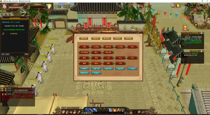 图片[2] - 天龙八部怀旧 真实兽魂 青丘副本 玄武镜挖宝 兵行四象 大背包大仓库 天宫盒 - 创梦DreamCreation知识站