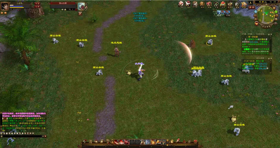 图片[9] - 天龙八部经典/唯美双端 万紫千红4 绝情谷 单L机一键运行 - 创梦DreamCreation知识站