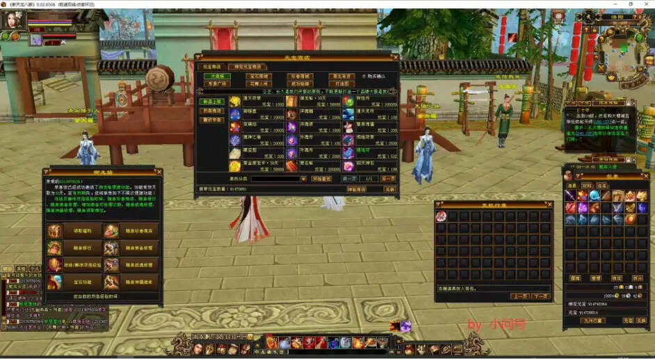 图片[9] - 怀旧 真实兽魂技能 融合特效 武道修复 四象水月大背包大仓库 - 创梦DreamCreation知识站