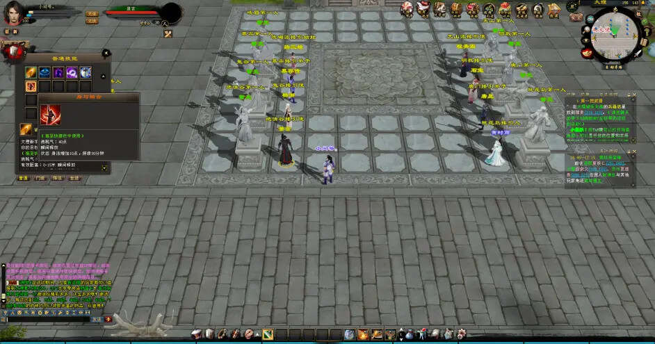 图片[2] - 天龙八部经典/唯美双端 万紫千红4 绝情谷 单L机一键运行 - 创梦DreamCreation知识站