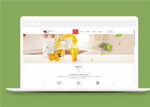 简洁包装礼盒定制公司源码网站模板下载 - 创梦DreamCreation知识站