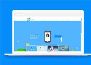 简洁网络科技公司源码网站模板下载 - 创梦DreamCreation知识站