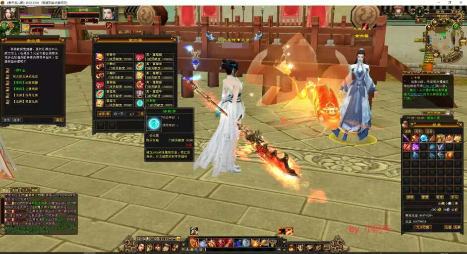 图片[4] - 怀旧 真实兽魂技能 融合特效 武道修复 四象水月大背包大仓库 - 创梦DreamCreation知识站