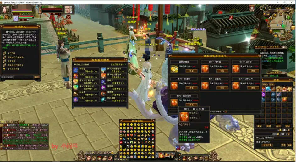 图片[3] - 怀旧 真实兽魂技能 融合特效 武道修复 四象水月大背包大仓库 - 创梦DreamCreation知识站