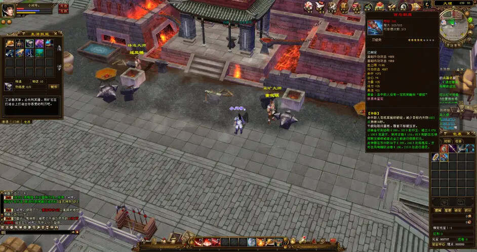 图片[8] - 天龙八部经典/唯美双端 万紫千红4 绝情谷 单L机一键运行 - 创梦DreamCreation知识站